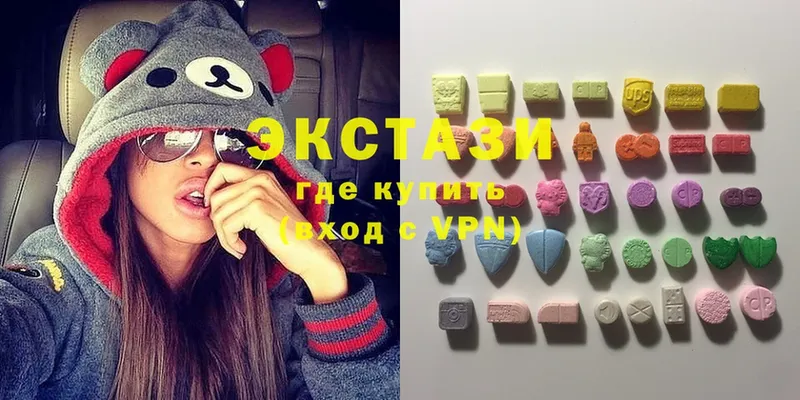 ЭКСТАЗИ 300 mg  Балтийск 