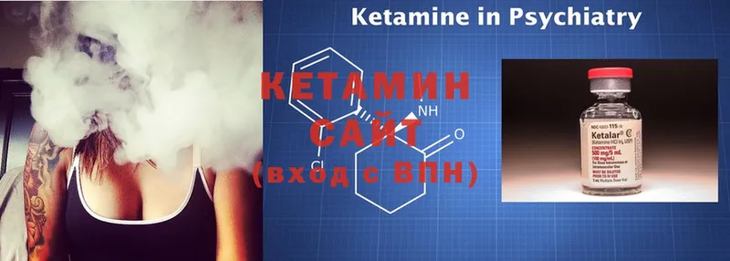 КЕТАМИН ketamine  наркошоп  кракен рабочий сайт  Балтийск 