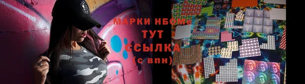 mdpv Волосово