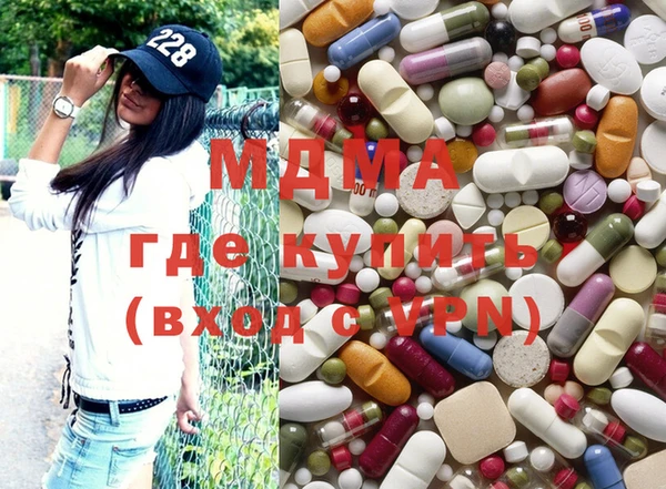 MDMA Бронницы