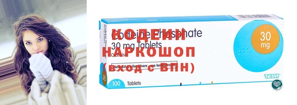 MDMA Бронницы