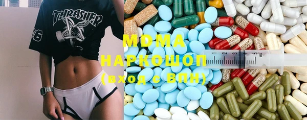 метамфетамин Володарск